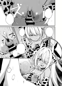 Page 12 of Shota Sensei no Seishori Touban - preview thumbnail