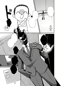 Page 2 of Shota Sensei no Seishori Touban - preview thumbnail
