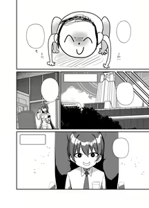 Page 3 of Shota Sensei no Seishori Touban - preview thumbnail