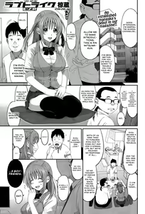 Love To Like EZR — hentai manga cover on Fhentai