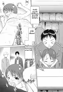 Page 109 of Marble Cake - preview thumbnail
