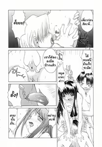 Page 150 of Marble Cake - preview thumbnail