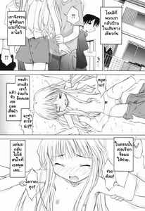 Page 27 of Marble Cake - preview thumbnail