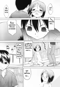 Page 35 of Marble Cake - preview thumbnail