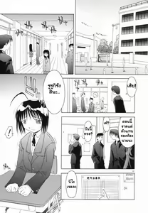 Page 71 of Marble Cake - preview thumbnail