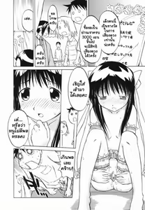 Page 9 of Marble Cake - preview thumbnail