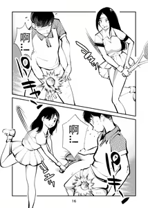 Page 16 of Denma Shitei 4 Otoshidama Zeme - preview thumbnail