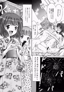 Page 134 of Kanbi Shoujo - Delicious Girl - preview thumbnail