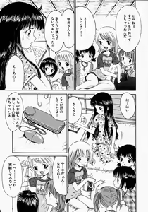 Page 53 of Kanbi Shoujo - Delicious Girl - preview thumbnail