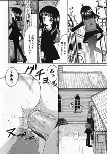 Page 80 of Kanbi Shoujo - Delicious Girl - preview thumbnail