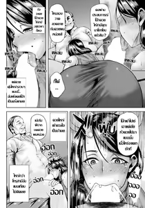 Page 6 of Hitozuma no  Koukai | เมียสาวของขาด - preview thumbnail