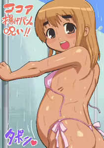 Page 115 of Parody - Mitsudomoe - preview thumbnail