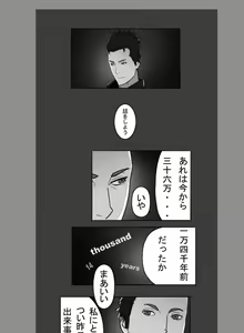 Page 337 of Parody - Mitsudomoe - preview thumbnail