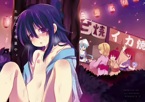 Page 419 of Parody - Mitsudomoe - preview thumbnail