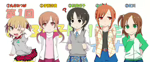 Page 528 of Parody - Mitsudomoe - preview thumbnail