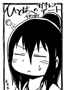 Page 995 of Parody - Mitsudomoe - preview thumbnail