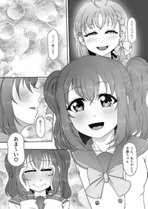 Page 2 of Houkago Kanchou Jigoku Kanchou Kairaku Ochi - preview thumbnail