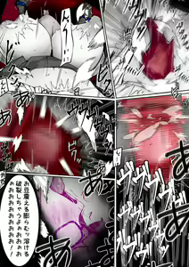 Page 108 of ∞陰核絶頂∞魔力生成クリボックス核(コア)めがねっ娘ミコトちゃん! 封印編!! - preview thumbnail