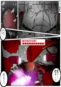 Page 123 of ∞陰核絶頂∞魔力生成クリボックス核(コア)めがねっ娘ミコトちゃん! 封印編!! - preview thumbnail