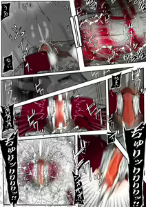 Page 125 of ∞陰核絶頂∞魔力生成クリボックス核(コア)めがねっ娘ミコトちゃん! 封印編!! - preview thumbnail