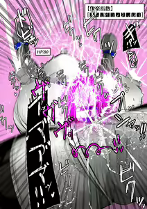 Page 168 of ∞陰核絶頂∞魔力生成クリボックス核(コア)めがねっ娘ミコトちゃん! 封印編!! - preview thumbnail