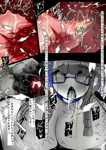 Page 203 of ∞陰核絶頂∞魔力生成クリボックス核(コア)めがねっ娘ミコトちゃん! 封印編!! - preview thumbnail