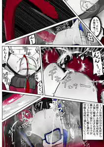 Page 215 of ∞陰核絶頂∞魔力生成クリボックス核(コア)めがねっ娘ミコトちゃん! 封印編!! - preview thumbnail
