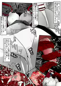 Page 224 of ∞陰核絶頂∞魔力生成クリボックス核(コア)めがねっ娘ミコトちゃん! 封印編!! - preview thumbnail