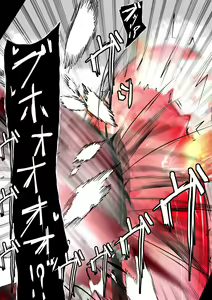 Page 227 of ∞陰核絶頂∞魔力生成クリボックス核(コア)めがねっ娘ミコトちゃん! 封印編!! - preview thumbnail
