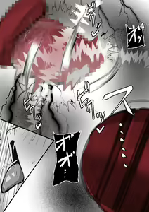 Page 235 of ∞陰核絶頂∞魔力生成クリボックス核(コア)めがねっ娘ミコトちゃん! 封印編!! - preview thumbnail