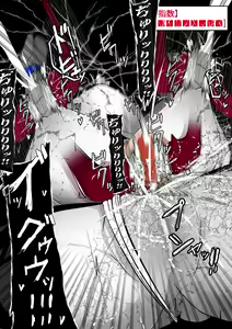Page 248 of ∞陰核絶頂∞魔力生成クリボックス核(コア)めがねっ娘ミコトちゃん! 封印編!! - preview thumbnail