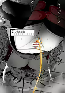 Page 252 of ∞陰核絶頂∞魔力生成クリボックス核(コア)めがねっ娘ミコトちゃん! 封印編!! - preview thumbnail