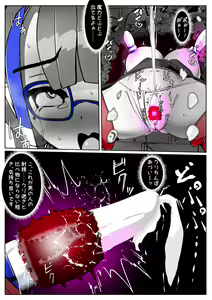Page 298 of ∞陰核絶頂∞魔力生成クリボックス核(コア)めがねっ娘ミコトちゃん! 封印編!! - preview thumbnail