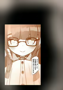 Page 3 of ∞陰核絶頂∞魔力生成クリボックス核(コア)めがねっ娘ミコトちゃん! 封印編!! - preview thumbnail