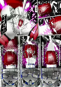 Page 301 of ∞陰核絶頂∞魔力生成クリボックス核(コア)めがねっ娘ミコトちゃん! 封印編!! - preview thumbnail
