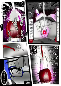Page 304 of ∞陰核絶頂∞魔力生成クリボックス核(コア)めがねっ娘ミコトちゃん! 封印編!! - preview thumbnail