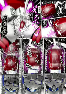 Page 312 of ∞陰核絶頂∞魔力生成クリボックス核(コア)めがねっ娘ミコトちゃん! 封印編!! - preview thumbnail