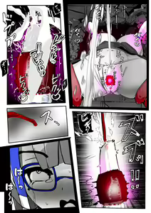 Page 317 of ∞陰核絶頂∞魔力生成クリボックス核(コア)めがねっ娘ミコトちゃん! 封印編!! - preview thumbnail
