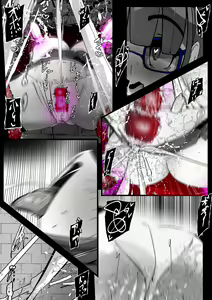 Page 327 of ∞陰核絶頂∞魔力生成クリボックス核(コア)めがねっ娘ミコトちゃん! 封印編!! - preview thumbnail