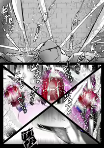 Page 332 of ∞陰核絶頂∞魔力生成クリボックス核(コア)めがねっ娘ミコトちゃん! 封印編!! - preview thumbnail