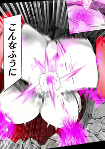 Page 374 of ∞陰核絶頂∞魔力生成クリボックス核(コア)めがねっ娘ミコトちゃん! 封印編!! - preview thumbnail