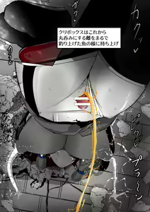 Page 387 of ∞陰核絶頂∞魔力生成クリボックス核(コア)めがねっ娘ミコトちゃん! 封印編!! - preview thumbnail