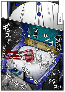Page 414 of ∞陰核絶頂∞魔力生成クリボックス核(コア)めがねっ娘ミコトちゃん! 封印編!! - preview thumbnail
