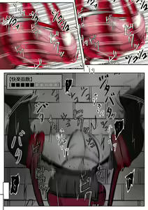 Page 71 of ∞陰核絶頂∞魔力生成クリボックス核(コア)めがねっ娘ミコトちゃん! 封印編!! - preview thumbnail