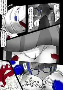 Page 10 of ∞陰核絶頂∞魔力生成クリボックス核(コア)めがねっ娘ミコトちゃん! 封印編!! - preview thumbnail