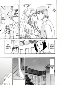 Page 12 of Elf Kishi Marika Injoku Yuugi | 엘프기사 마리카 음욕유희 - preview thumbnail