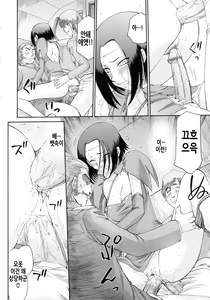 Page 155 of Elf Kishi Marika Injoku Yuugi | 엘프기사 마리카 음욕유희 - preview thumbnail