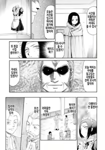 Page 164 of Elf Kishi Marika Injoku Yuugi | 엘프기사 마리카 음욕유희 - preview thumbnail