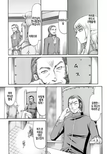 Page 32 of Elf Kishi Marika Injoku Yuugi | 엘프기사 마리카 음욕유희 - preview thumbnail