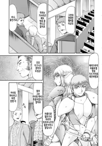 Page 8 of Elf Kishi Marika Injoku Yuugi | 엘프기사 마리카 음욕유희 - preview thumbnail